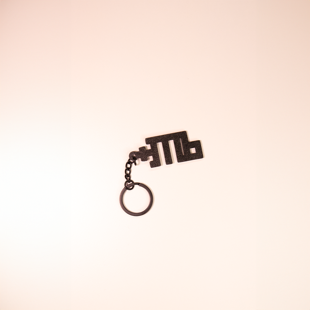 +1 UP Keychain